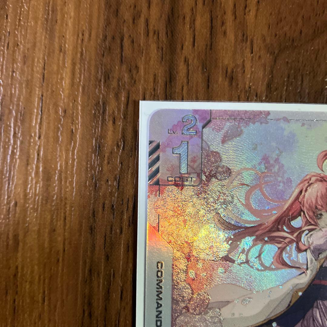 ガンダムカードゲーム　溢れる慈愛　パラレル+おまけ