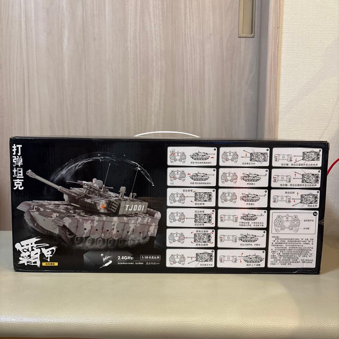 TJ001 迷彩戦車 1/18 ラジコン