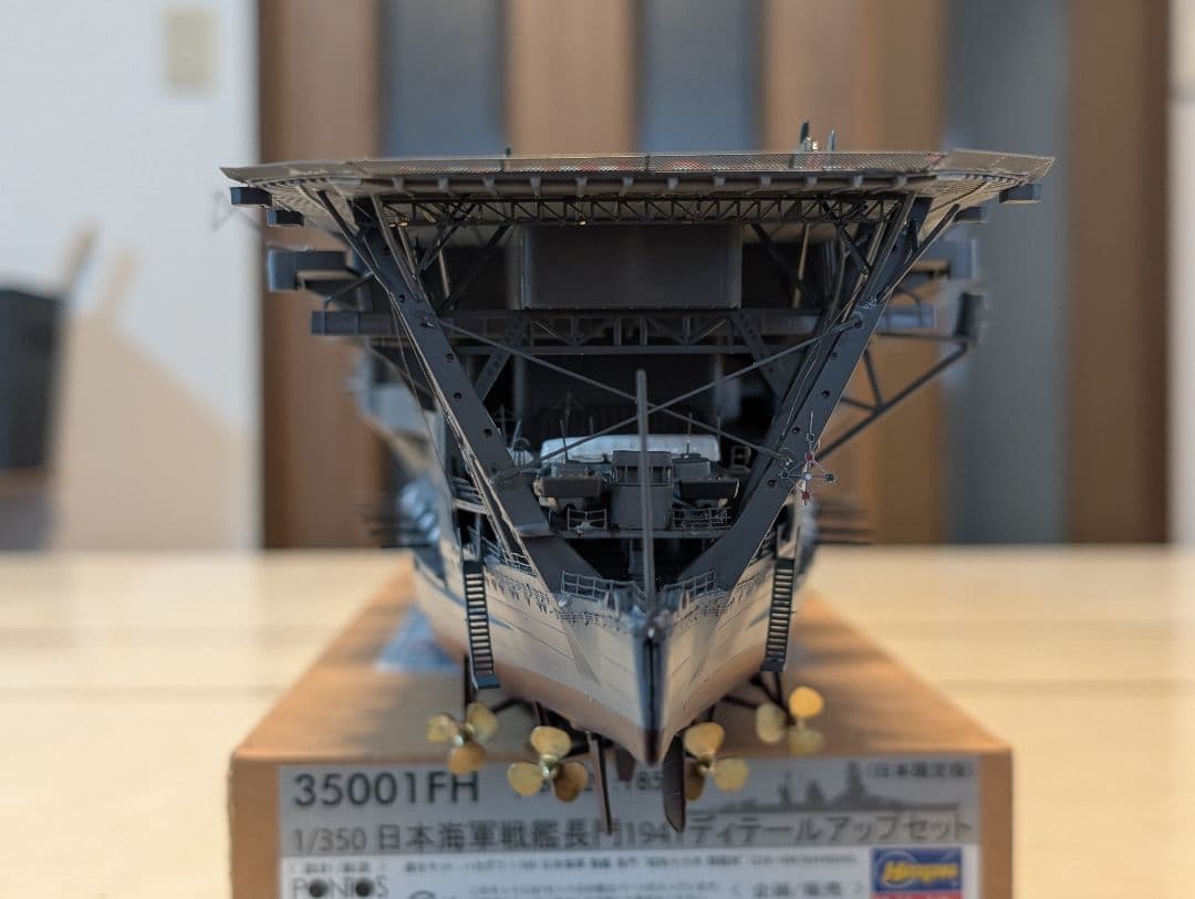 旧 日本海軍 航空母艦　加賀　1/350スケール完成品