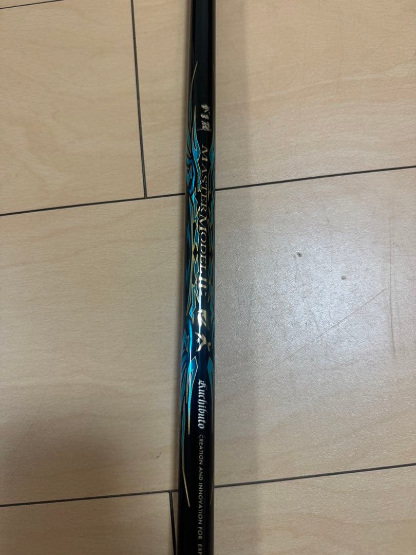 がまかつ　がま磯マスターモデル口太M-53 マスターモデル2