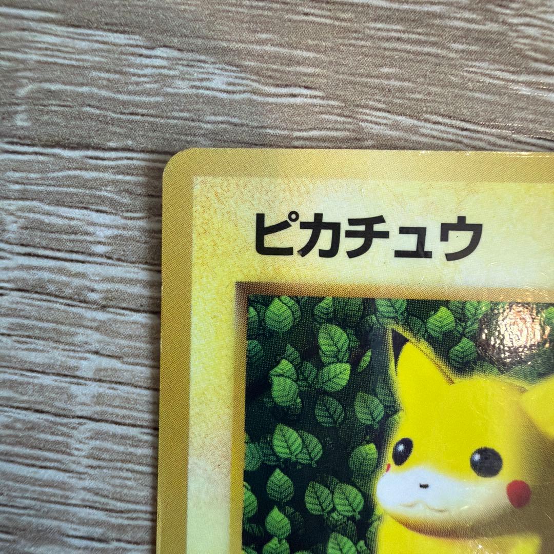 ポケモンカード　旧裏ピカチュウ　コロコロコミックエラー表記版光沢あり