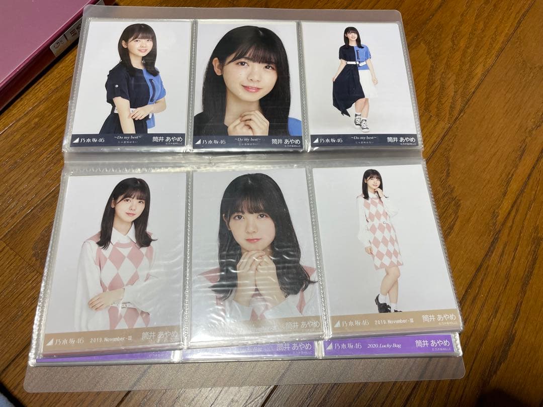 筒井あやめ21コンプ生写真