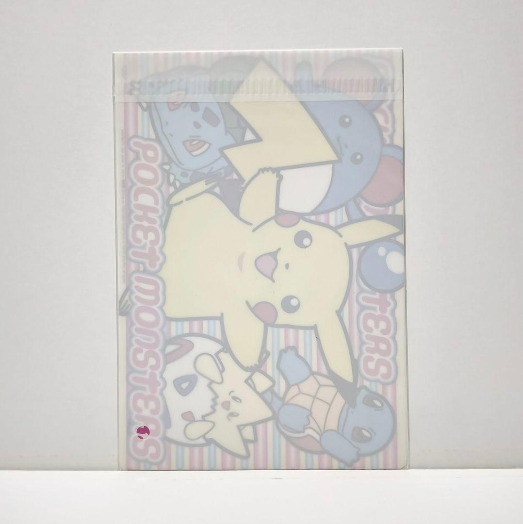 バンプレスト　ポケモン下敷き 【４種】セット