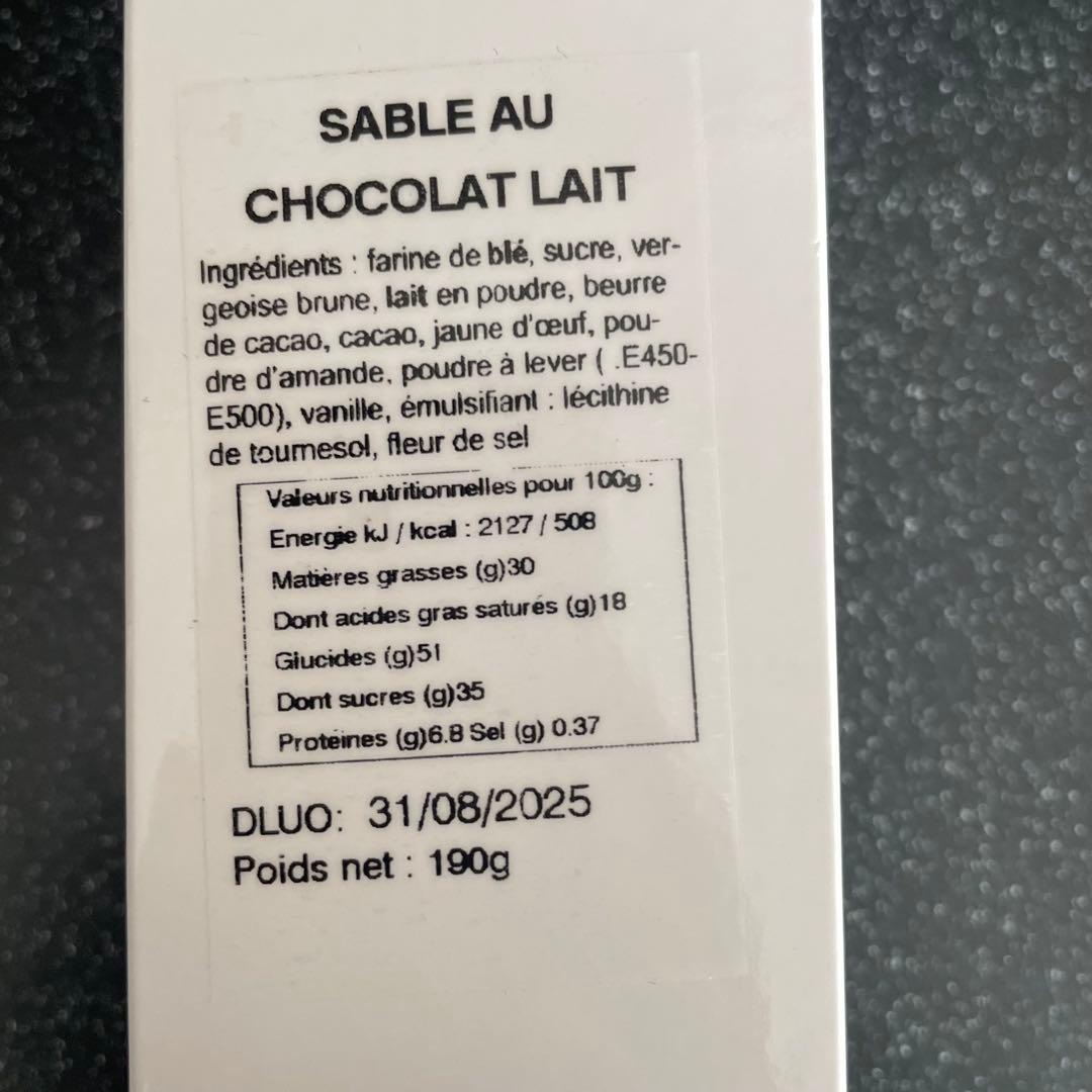 フィリップベル　サブレショコラ