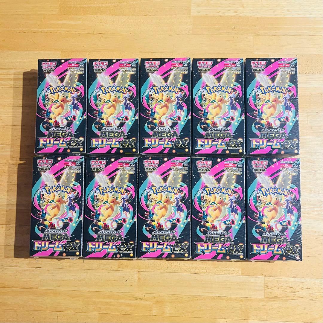 【新品未開封】MEGA ドリーム ex　10BOX シュリンク付