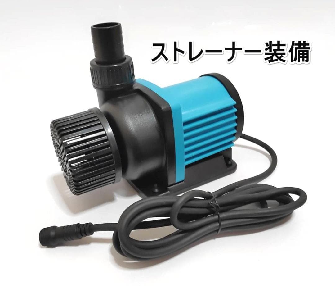 最新DCポンプ　最大7000L/H　6段階調整可能　両陸両用ポンプ　水中ポンプ
