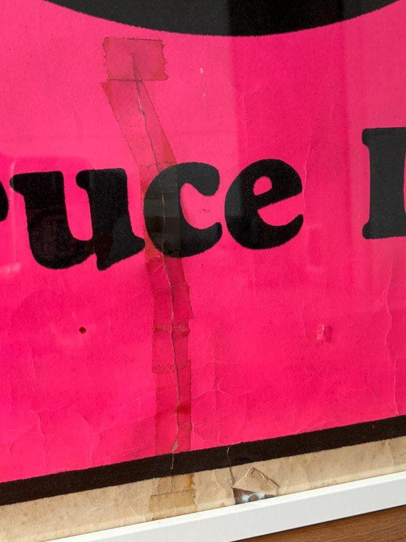 ブルース・リー ポスター 両面ポスター