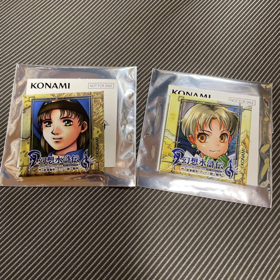 東京ゲームショウ　TGS 幻想水滸伝　幻水　非売品　缶バッジ