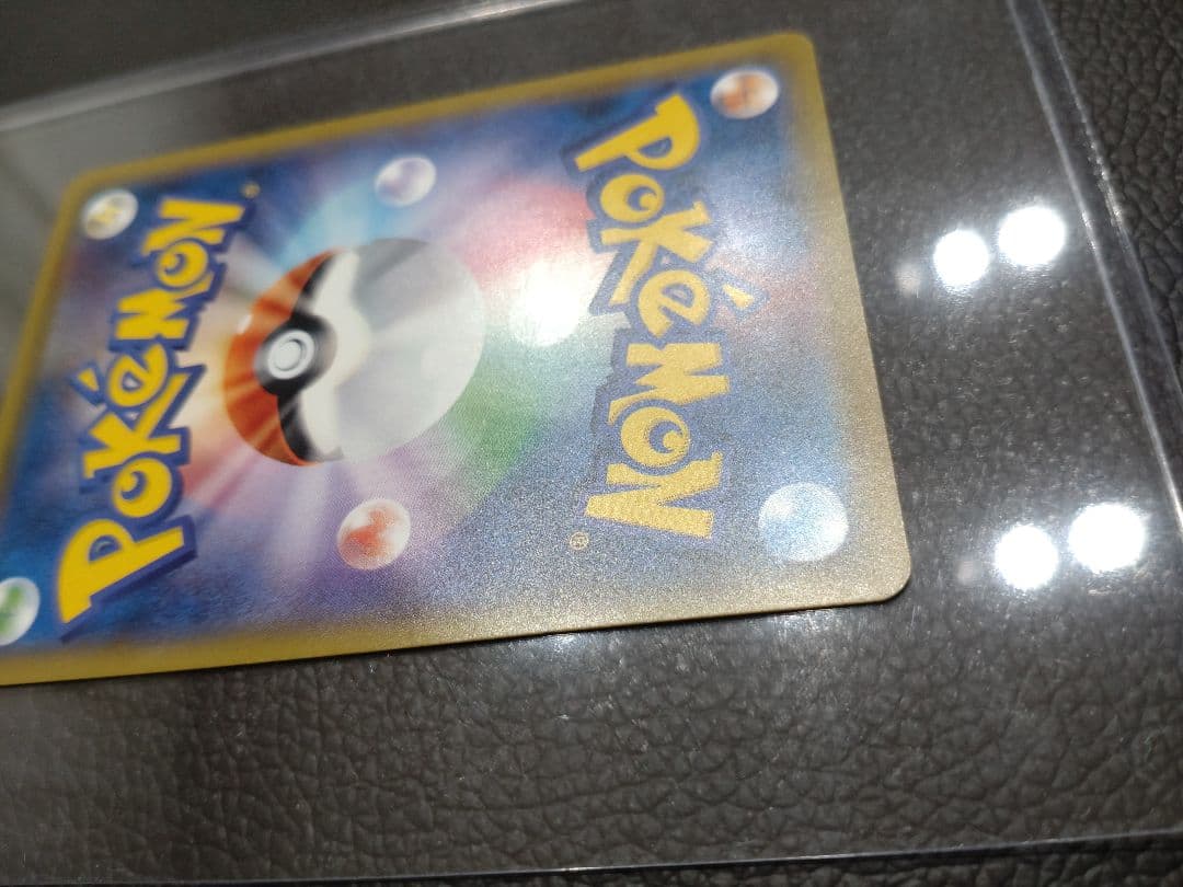 MリザードンEX SR 20th 091/087