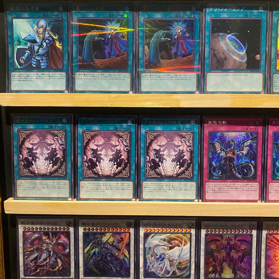 即日発送！白き森センチュリオン　デッキ　プリメラ　トゥルーデア　スタンドアップ