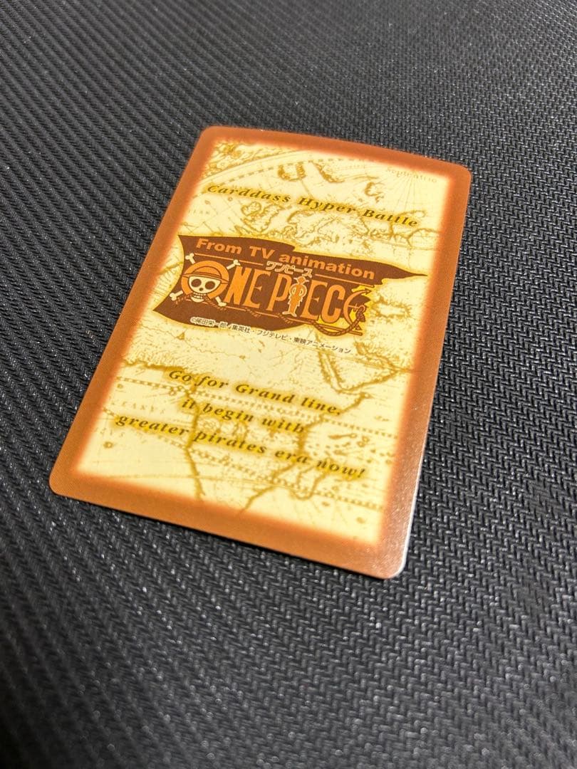 ワンピース　カードダス　ハイパーバトル　ルフィ　C01