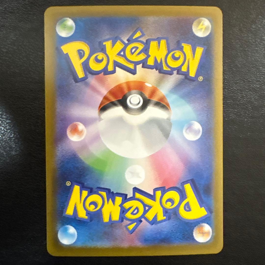 ブイズSAR 10枚セットコンプリート テラスタルフェスex