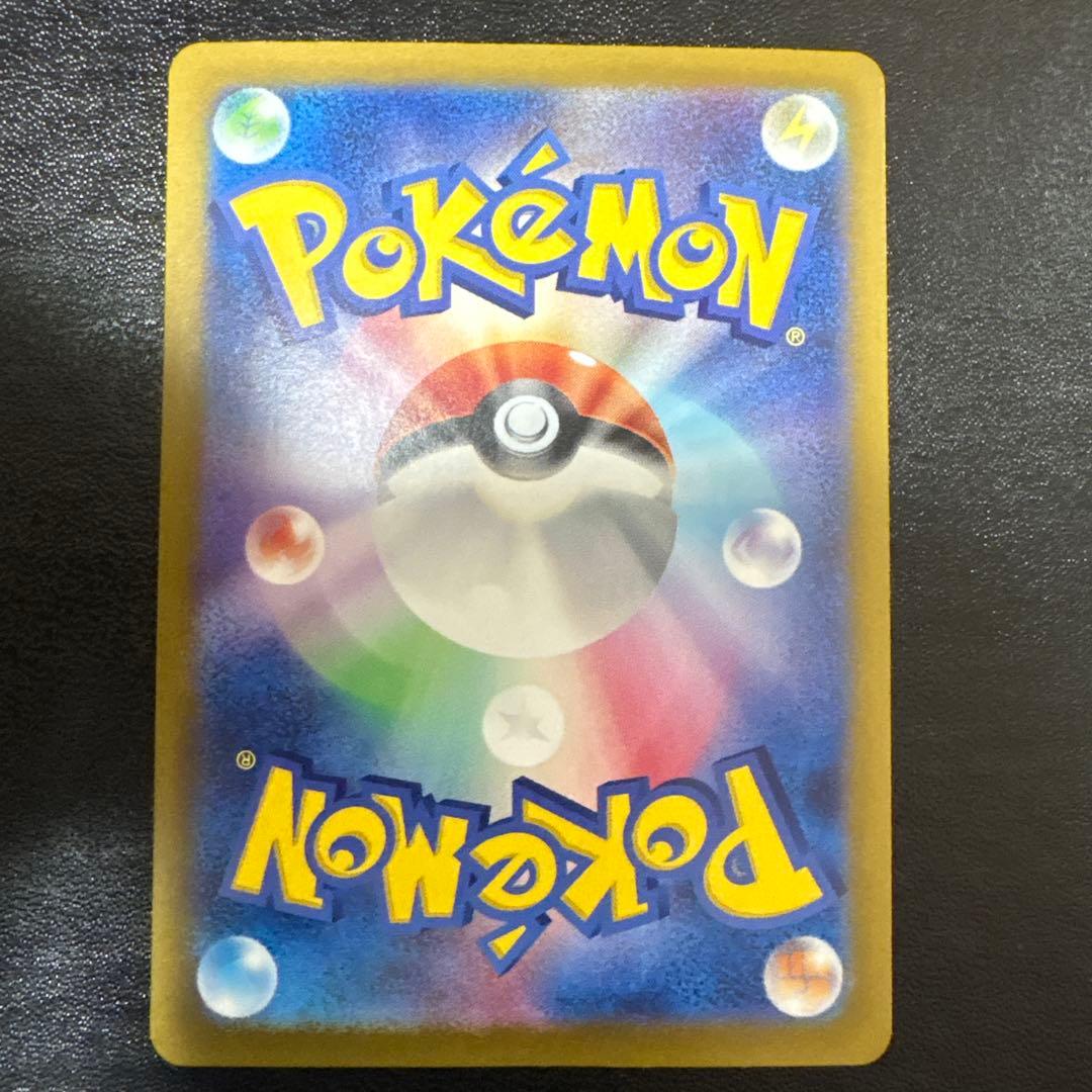 ブイズSAR 10枚セットコンプリート テラスタルフェスex