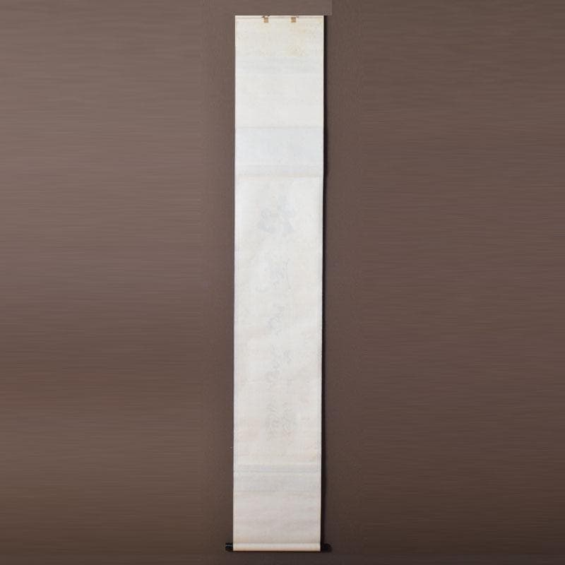 掛軸　建仁寺　竹田益州筆　一行書　「松風有清韻」　共箱　C　8685A