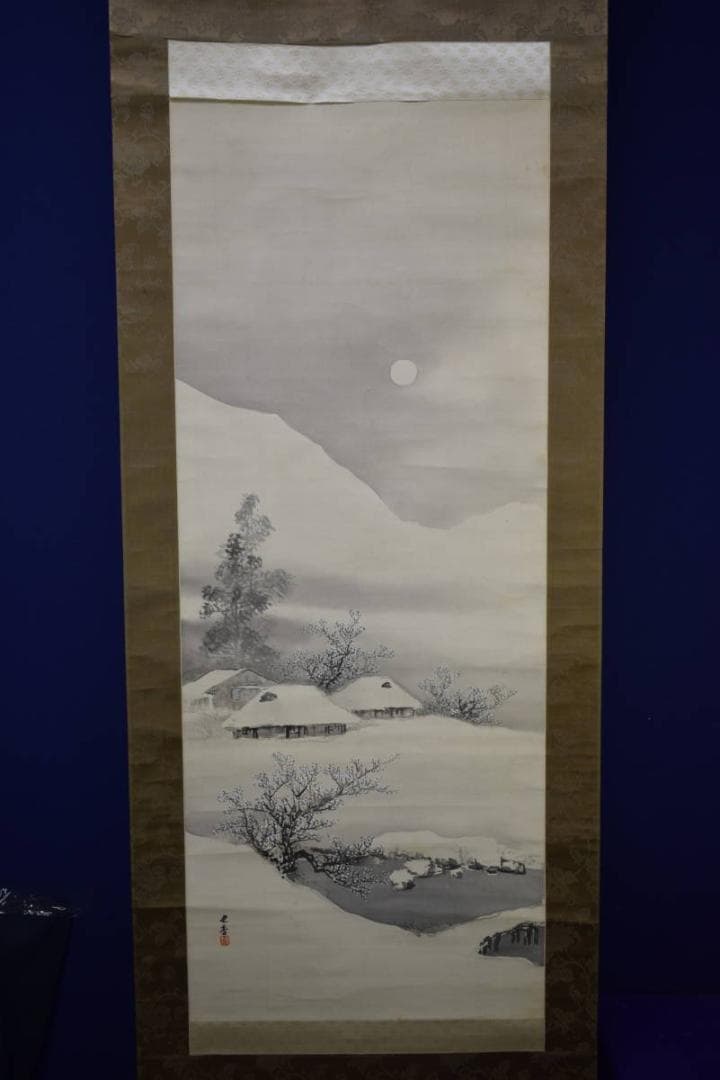 真作/大八木也香/寒月照梅花/絹表装/布袋屋掛軸HH-377
