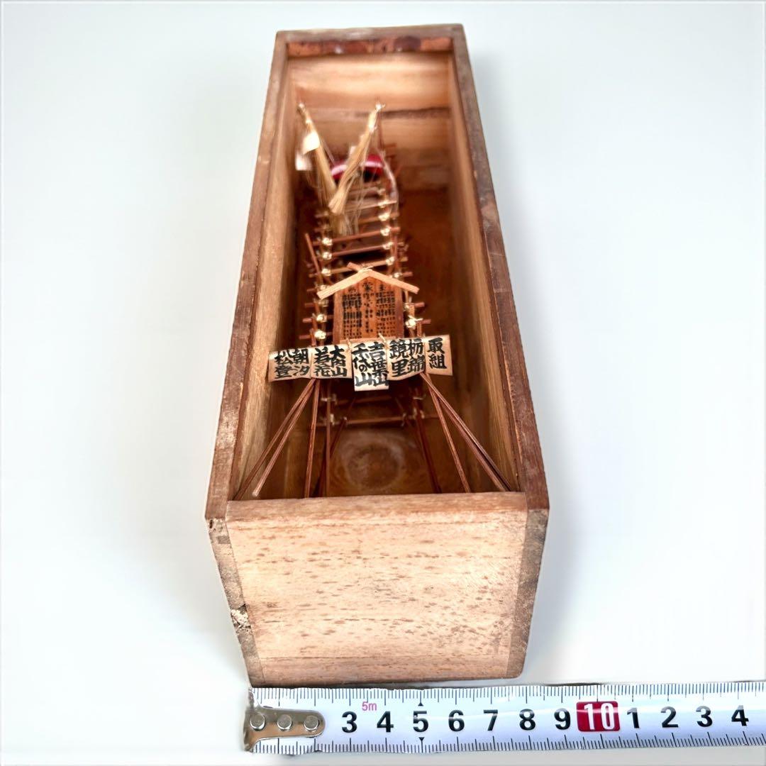 1955（昭和30）年秋場所記念 大相撲番付櫓模型 木箱入 四横綱時代千秋楽資料