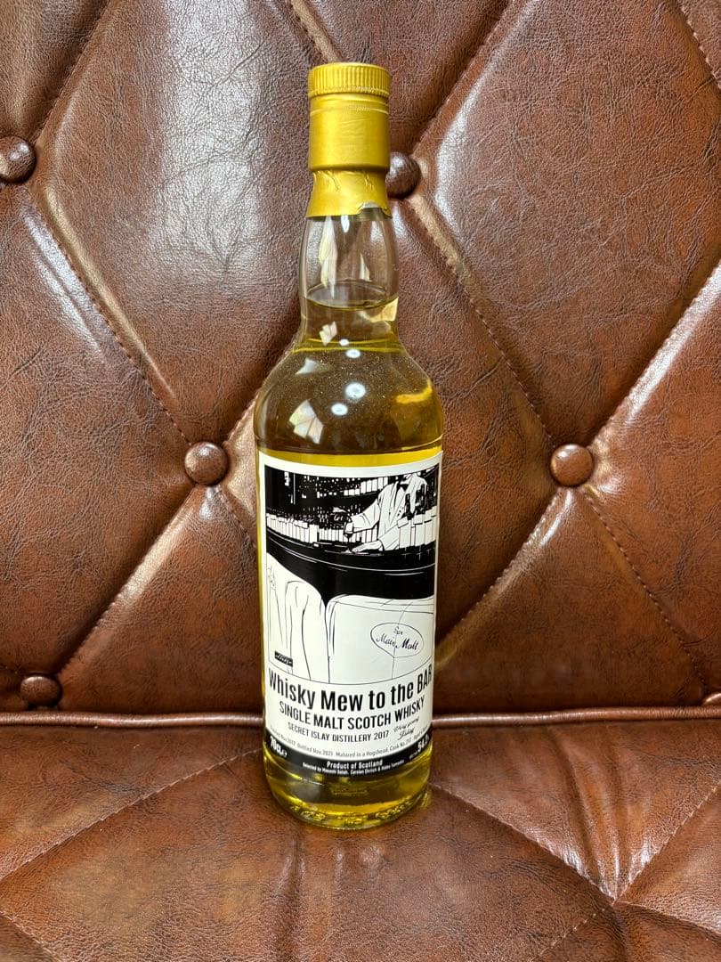 【大値下】シークレットアイラ 2017 成田一徹「メインモルト」ウイスキー