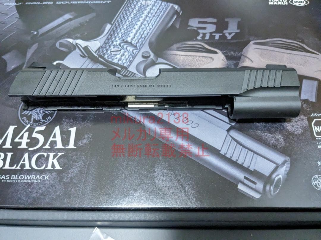 新品 東京マルイ 純正 M45A1 ブラック スライド ブリーチ ピストン