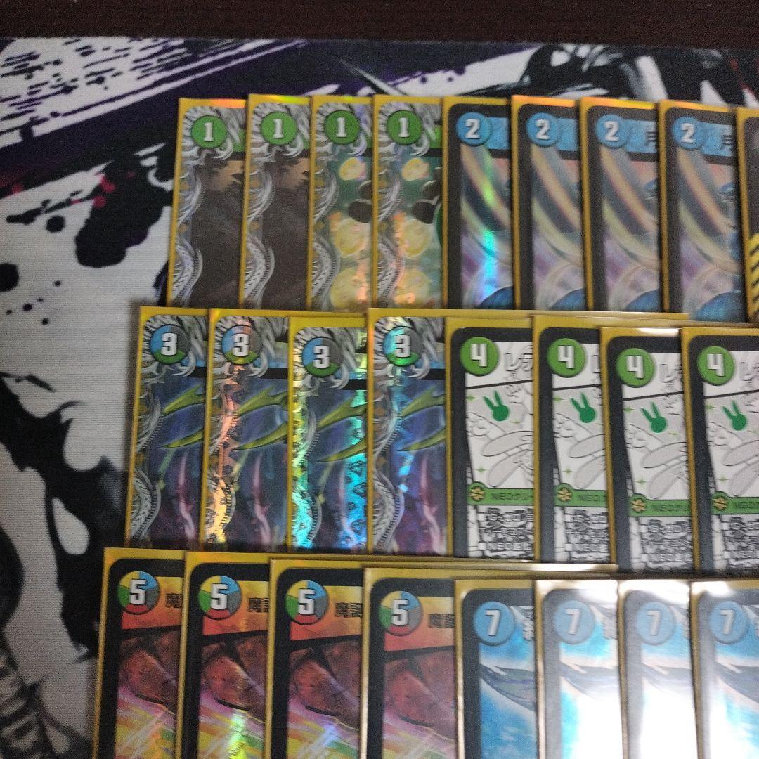 オボロティガウォックデッキ