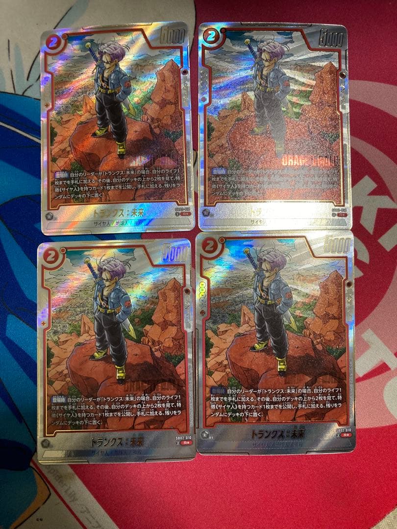 トランクス　SB02 manga パラレル R フュージョンワールド　4枚セット