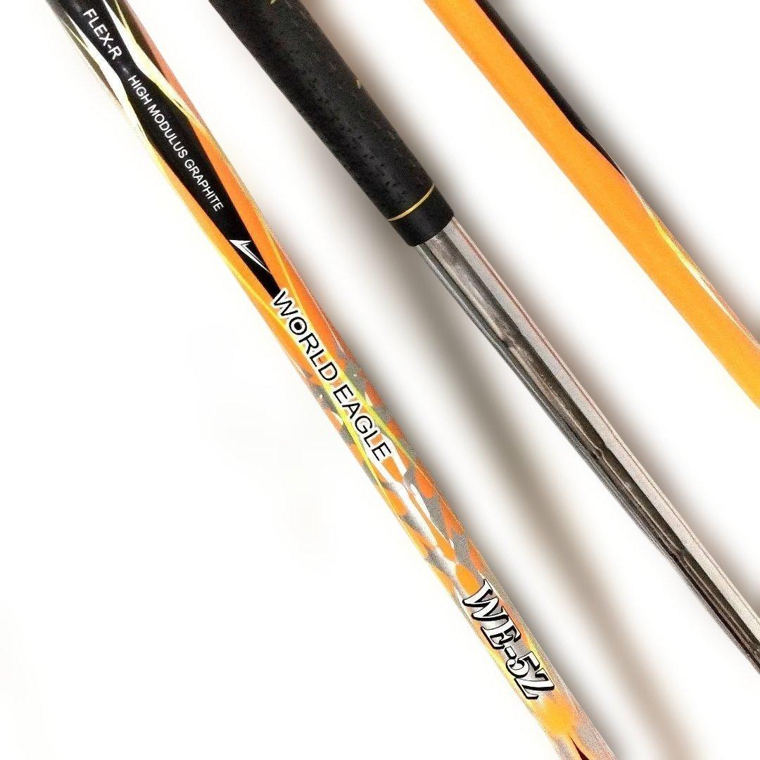 WORLD EAGLE WE-5Z FREX-R クラブセット