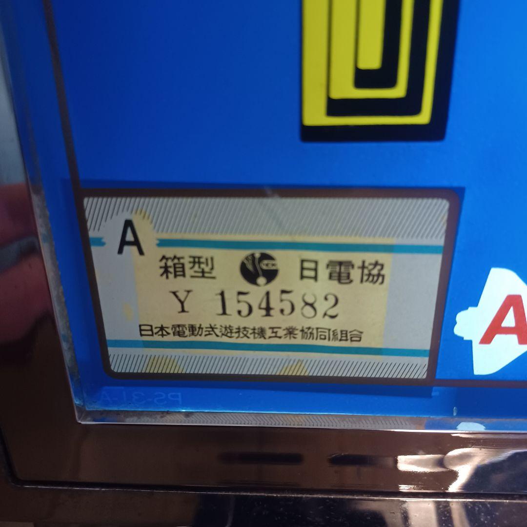 SUPER PLANETT スロット 山佐 実機 パチスロ スーパープラネット