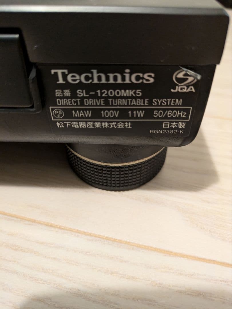 Technics SL-1200MK5 ターンテーブル 2台＋ミキサーSH-EX