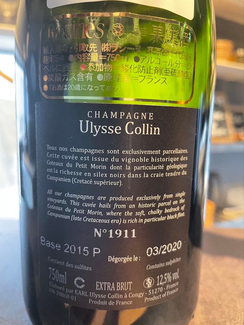 SALE⭐︎ユリスコラン2本セット　ユーロカーブ保管