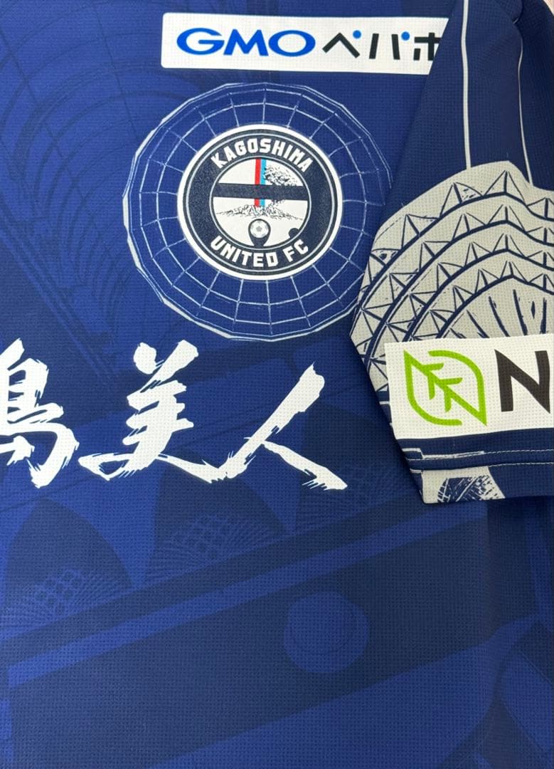 鹿児島ユナイテッドFC ンドカ チャールス 直筆サイン ユニフォーム 福袋