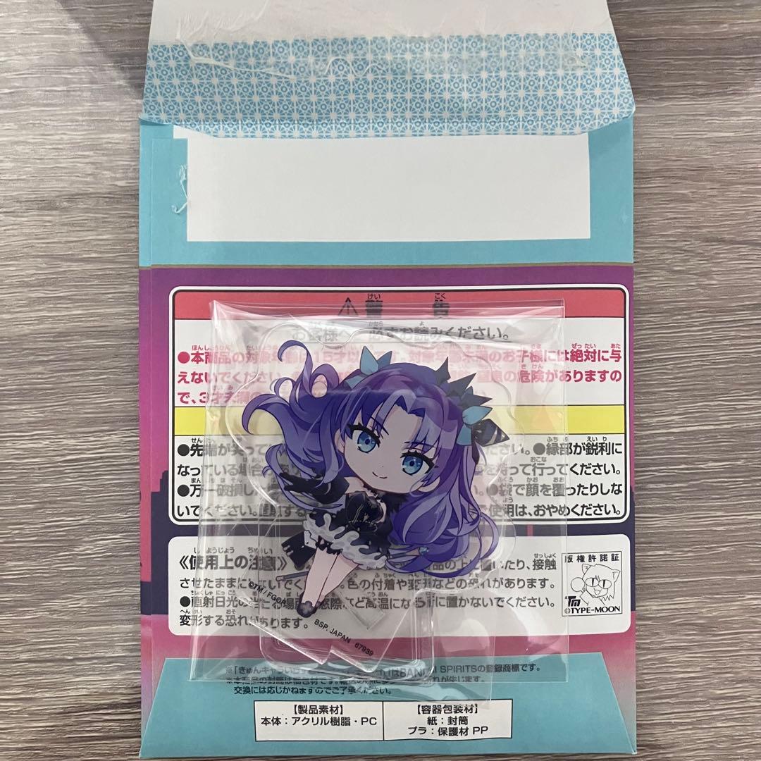 一番くじ Fate/Grand Order C賞 テノチ　ラストワン賞ビースト