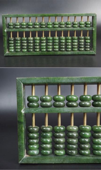 送料無料　天然翡翠（台湾玉）算盤/そろばん　共箱 ★時代珍品★