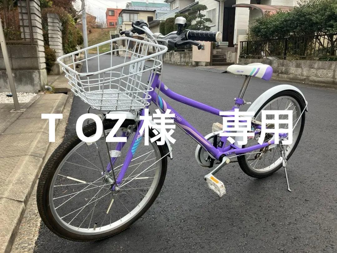子供用　自転車　２２インチ　あさひ　「ガールズ　ラボ　スポーティー　２２６－K」