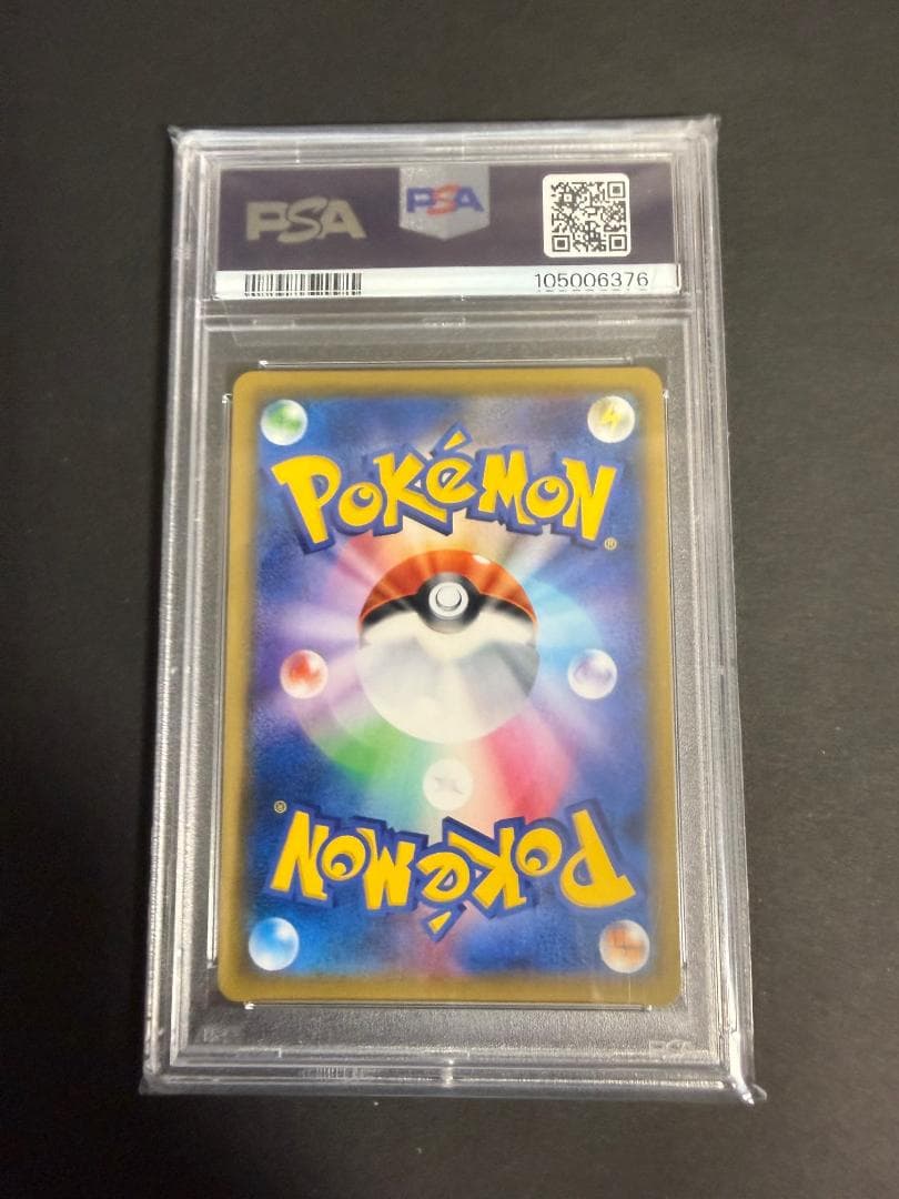 エーフィ＆デオキシスGX SR SM12a TAG TEAM GXタッグオールス