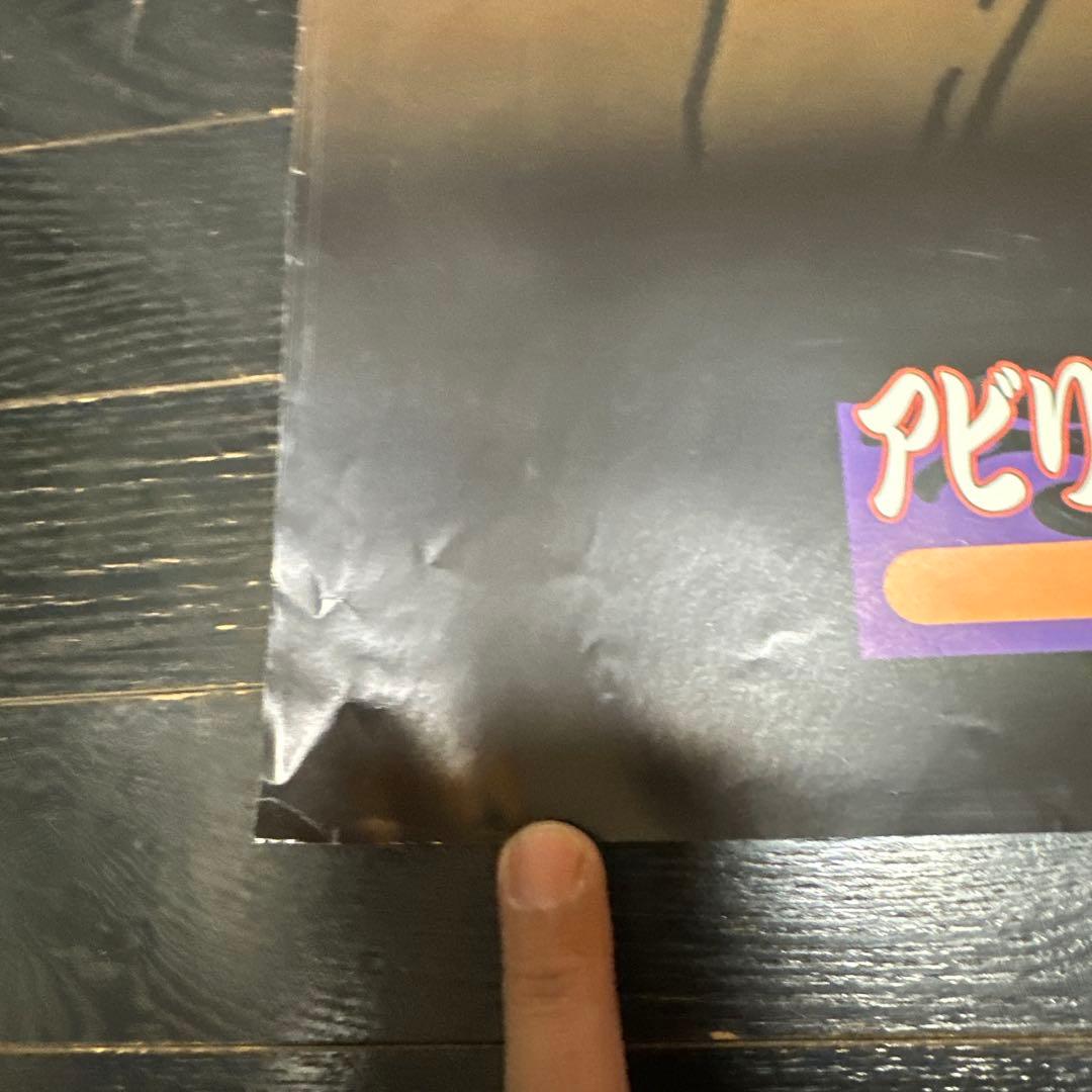 厳選　4点セット　B1サイズ　ポスター　当時品