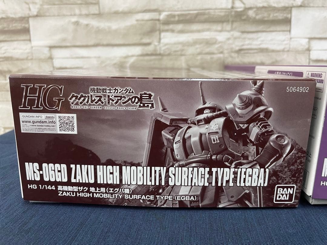 HGククルス・ドアンの島　サザンクロス隊3種セット