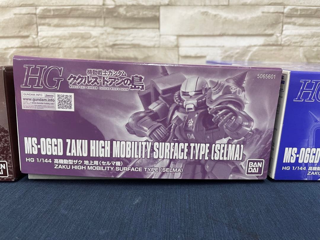 HGククルス・ドアンの島　サザンクロス隊3種セット