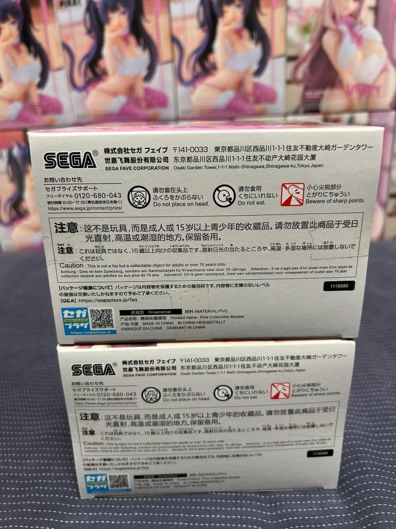 13個 NIKKE Yumemirize バイパー Viper ネロ Nero