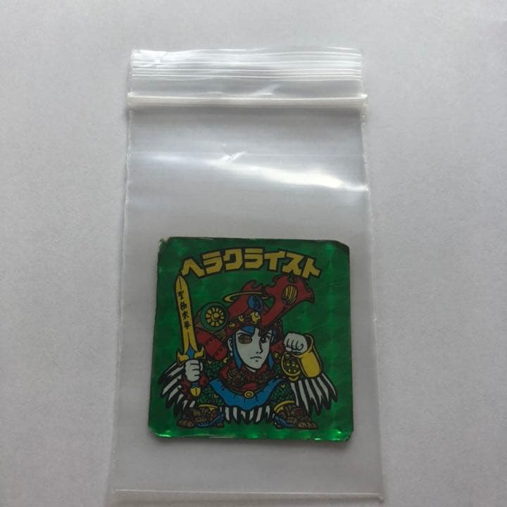 旧ビックリマンシール　ヘラクライスト【緑プリズム】