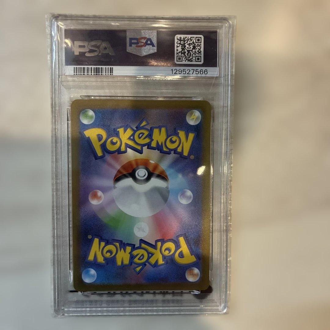 ポケモンカード　フシギダネ AR PSA10
