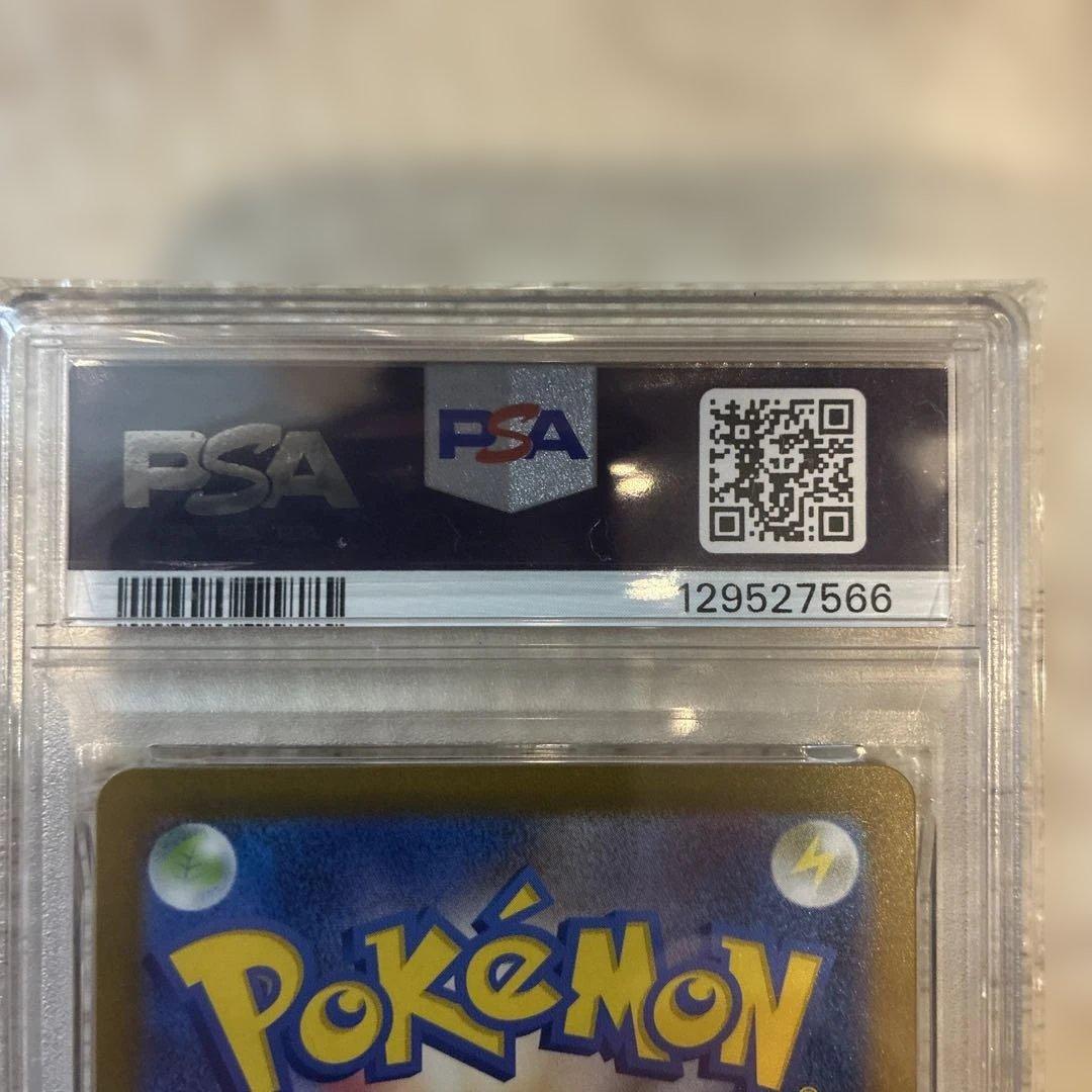 ポケモンカード　フシギダネ AR PSA10
