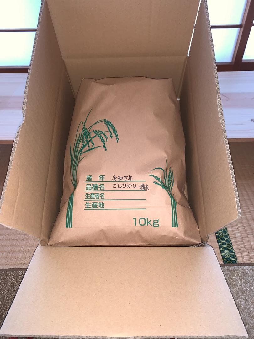 農家のお米　コシヒカリ(無洗米) １０kg　令和７年度　広島県産