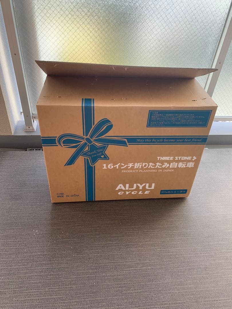 送料込み!走行2km程度 折りたたみ自転車 ホワイト ブラウンサドル