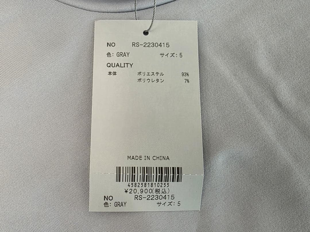 ラッセルノ 秋冬 裏起毛保温 ハイネックシャツ RG-2230415 サイズ５