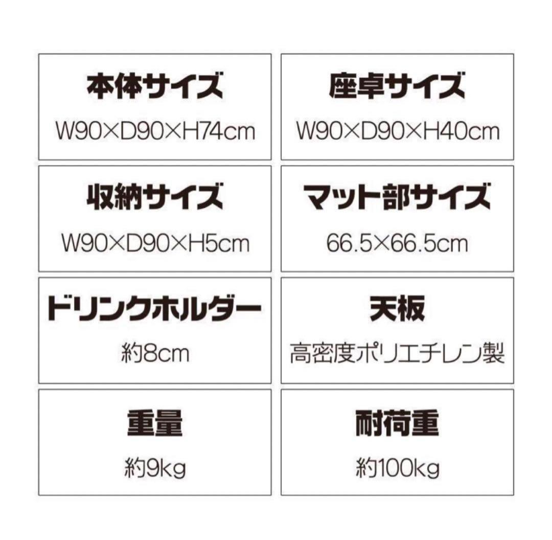 【新品】麻雀卓 折りたたみ雀卓R2090麻雀麻雀台座卓　ホワイト