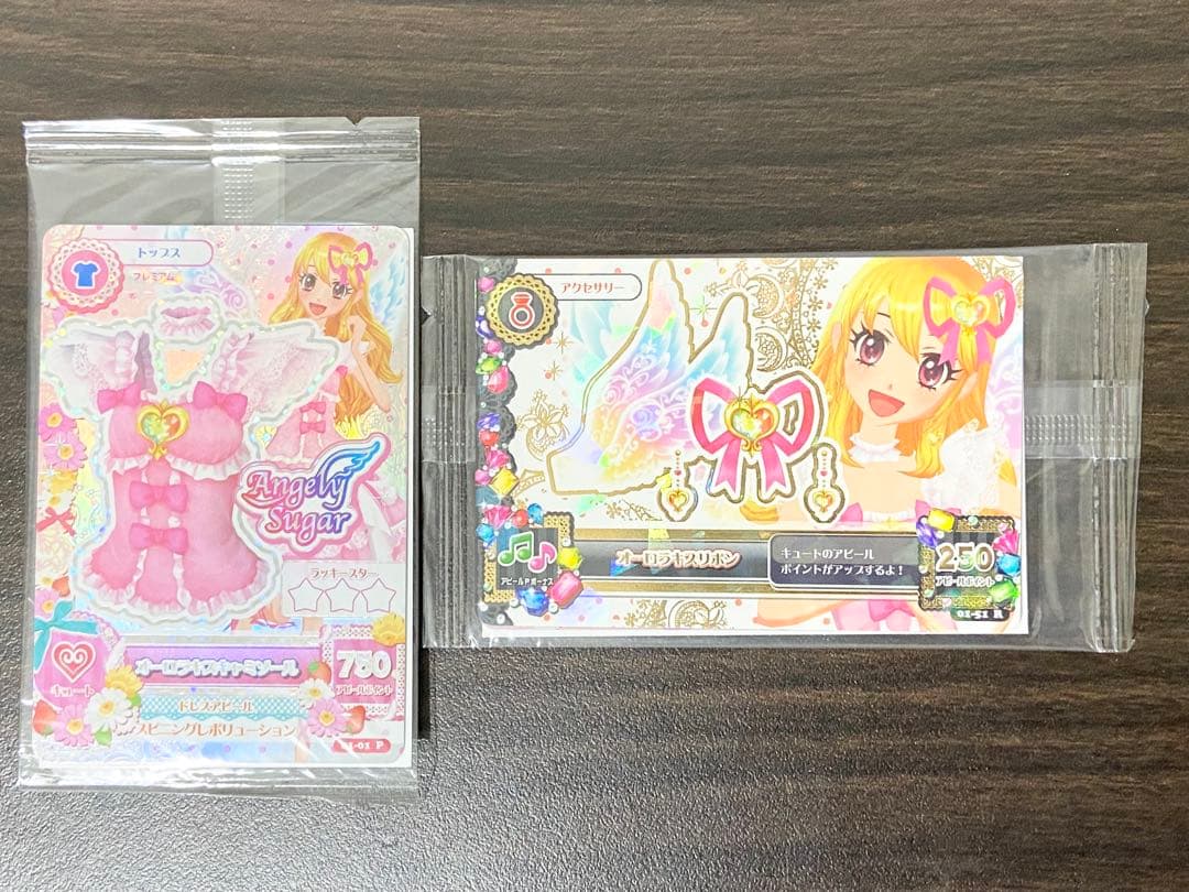 【3点】アイカツ！S.H.Figuarts 特典カード プレミアムレアコーデ