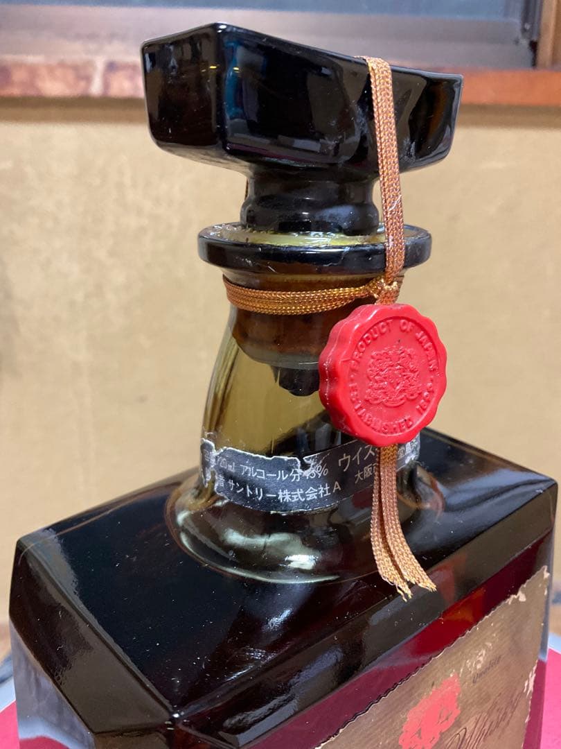 サントリー・ロイヤル＆スペシャルリザーブウイスキー【ロイヤル旧瓶漏れあり】