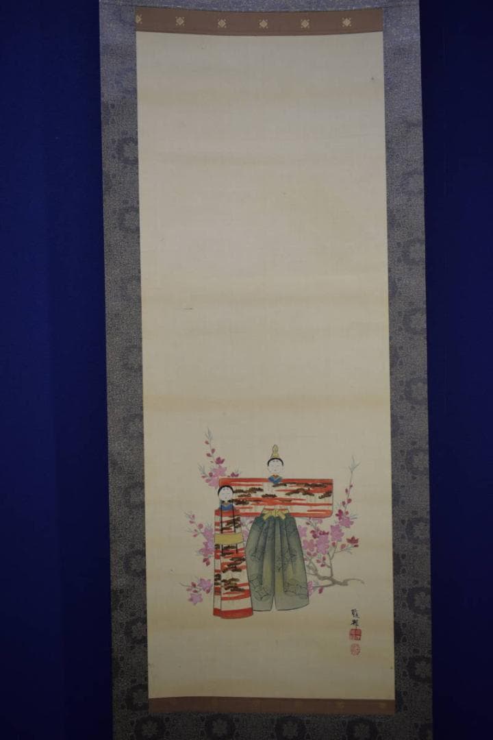 真作/橋本雅邦/立雛図/橋本永邦の桐極二重箱付/布袋屋掛軸HJ-428