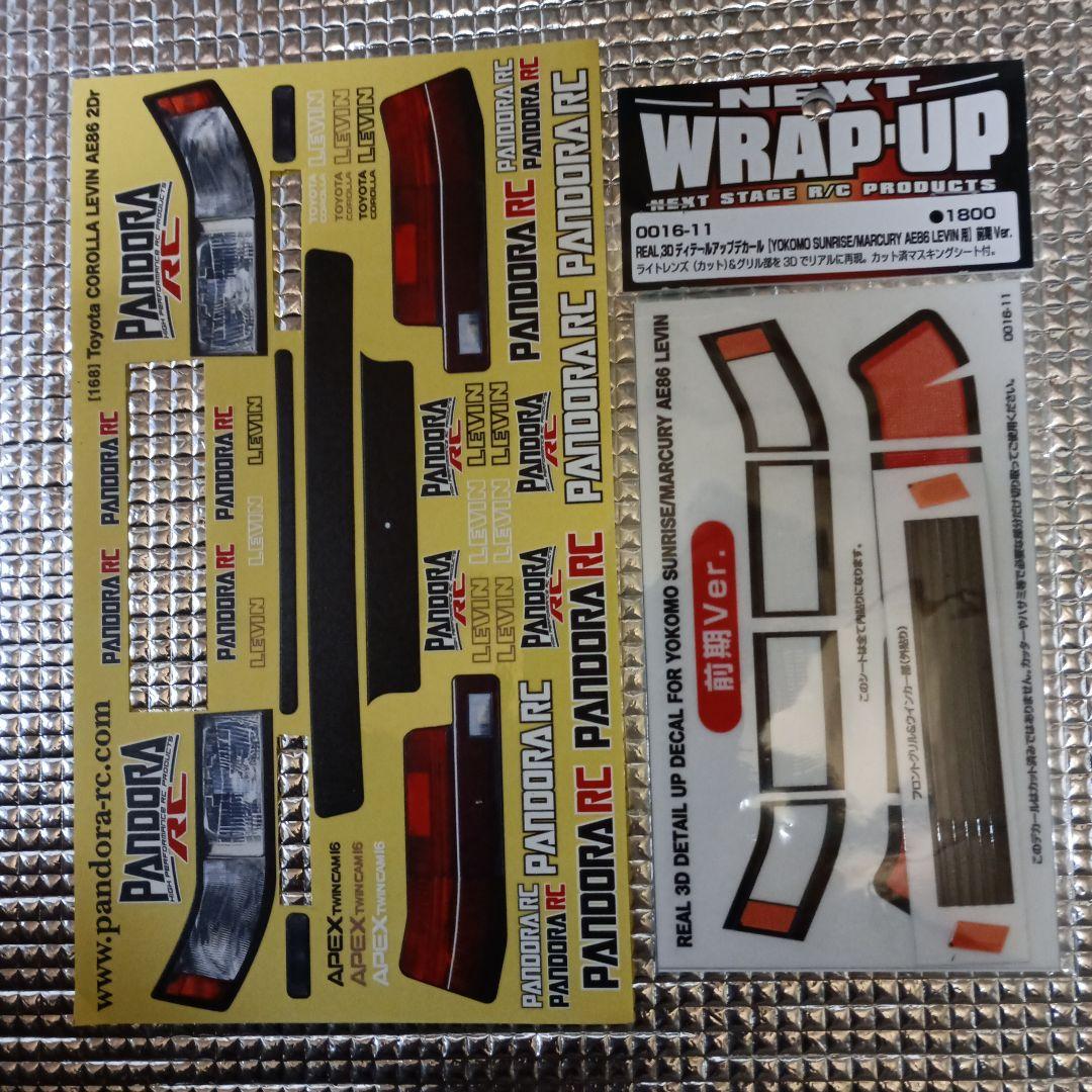 め*る様 AE86レビン2ドア ボディーヨコモ