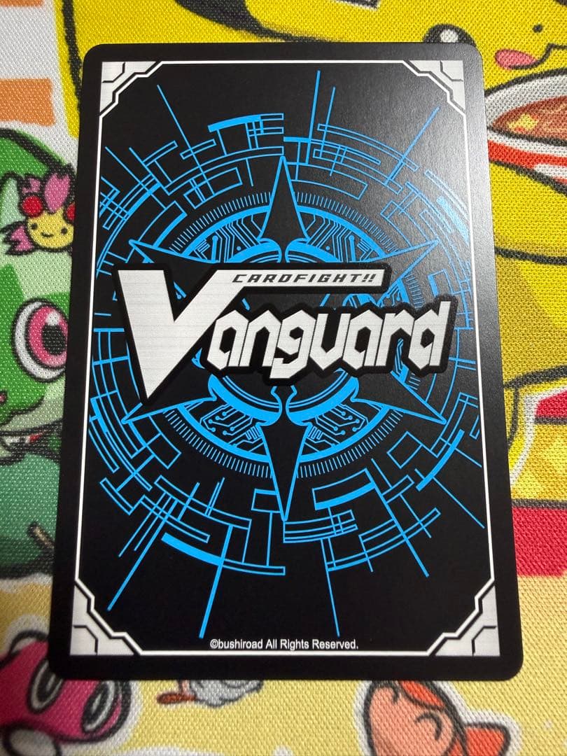 ヴァンガード 幻真星戦　万化の幻真獣 ウルティニアス SEC 1枚