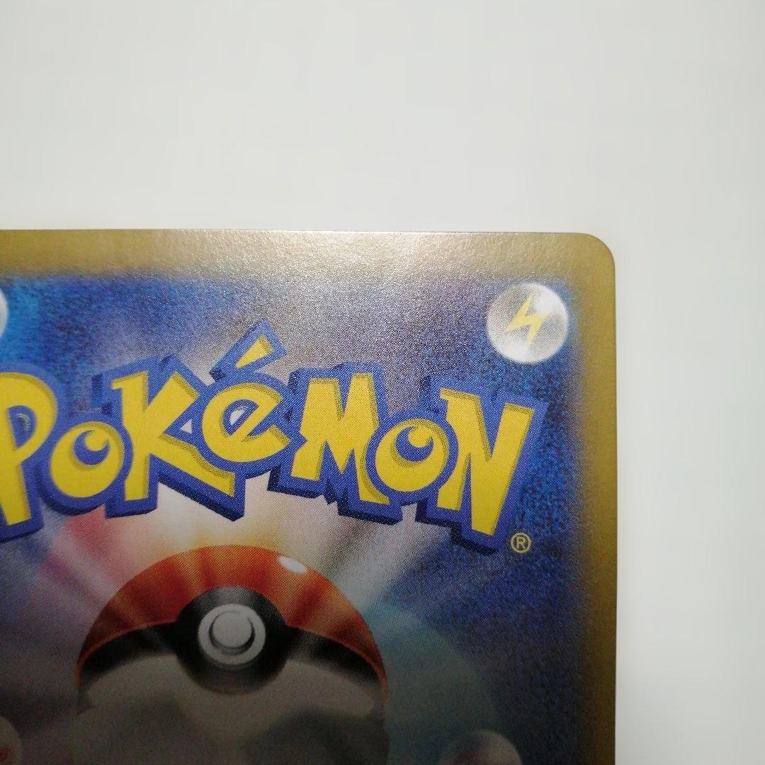 ポケモンカード　ルギアV　sa